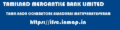 TAMILNAD MERCANTILE BANK LIMITED  TAMIL NADU COIMBATORE ALANDURAI MATHVARAYAPURAM  ifsc code